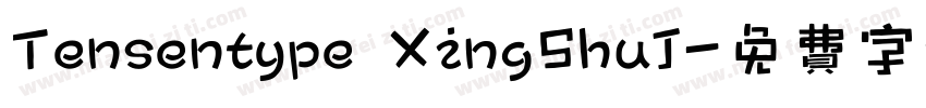 Tensentype XingShuJ字体转换